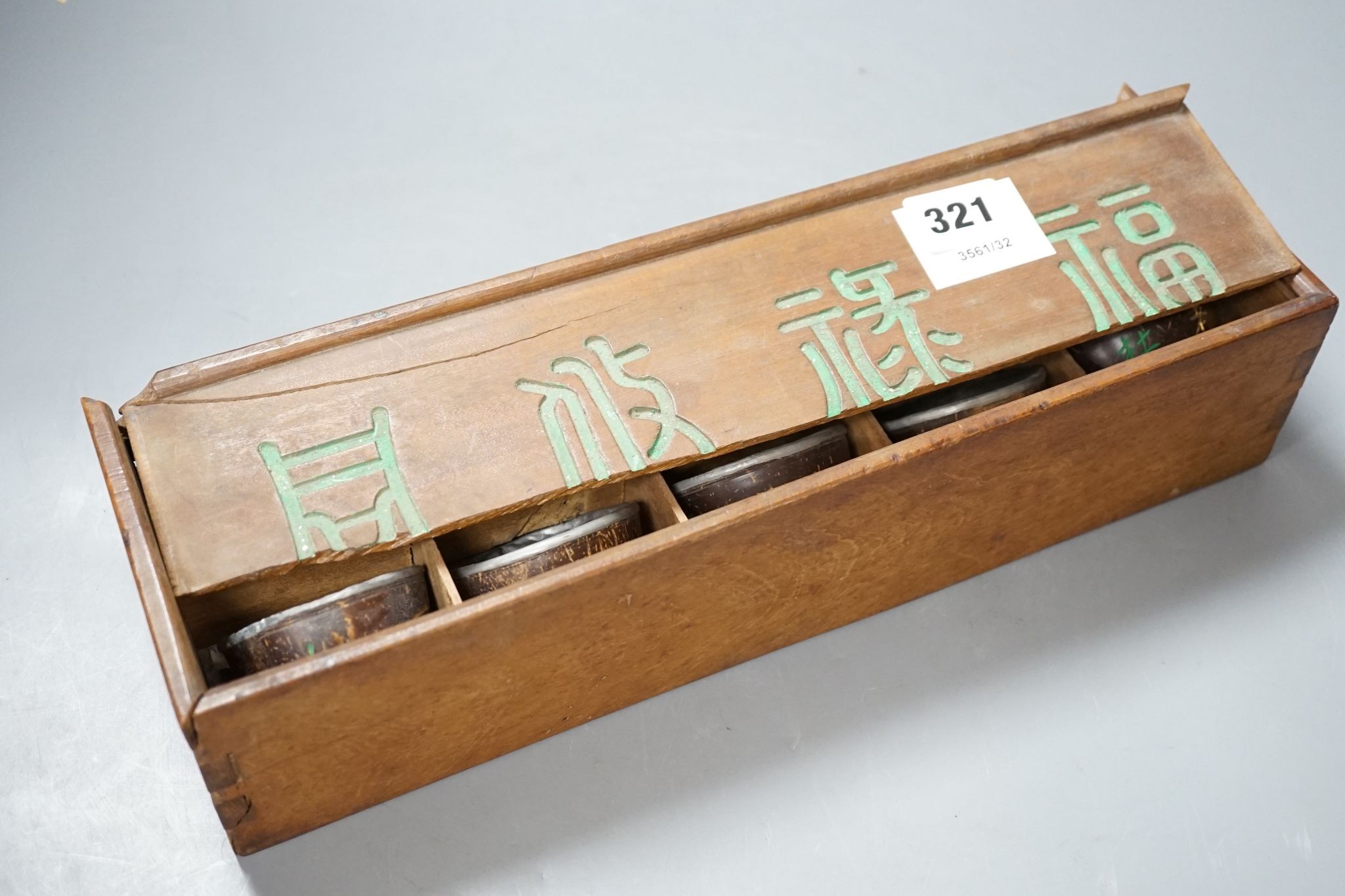 An early 20th century Chinese cased set of coconut cups with pewter liners